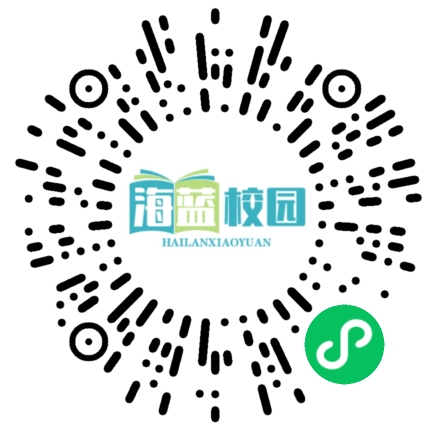 宣威市第二中学2024年招生简章-图片18