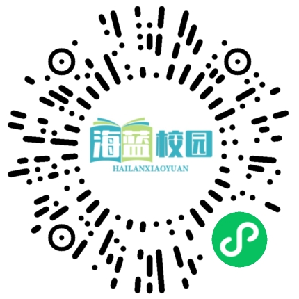 宣威市文兴乡中心学校召开师德师风警示教育会议