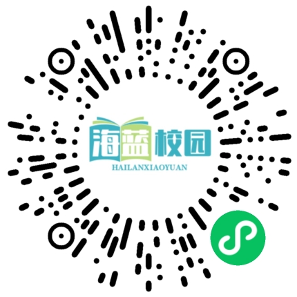 表扬优秀催奋进，榜样示范促前行丨宣威九中高一年级举行期中考试表扬会-图片10