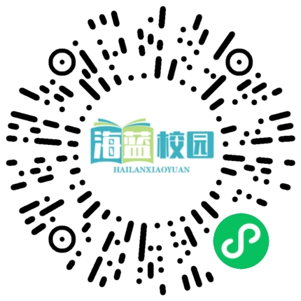 宣威市第二中学2024级高一新生入学报到须知-图片23