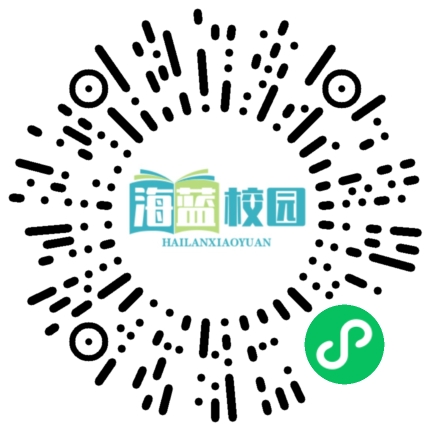 宣威市第二中学迎来2024级高一新生-图片19