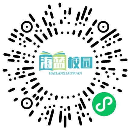 宣威市第二中学召开2023级学年度总结表彰会-图片23