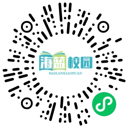 点燃学习烈焰，放飞心中梦想—高考冲刺200天励志演讲-图片8