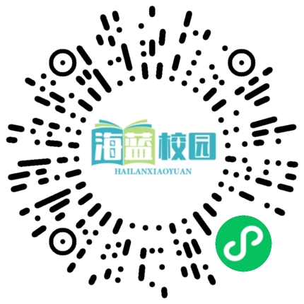 致敬卓越，借榜样之辉映照前途璀璨——宣威七中高二年级期中表扬会-图片2