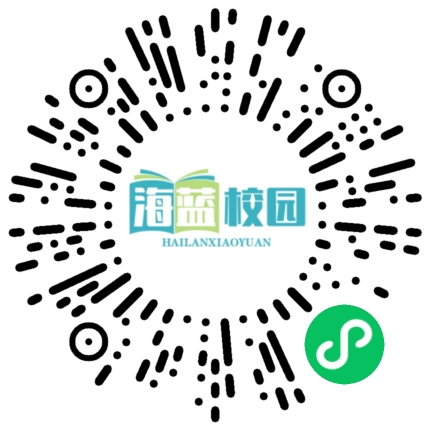 宣威市第二中学举行2024级新生军训汇报总结会暨2024年秋季学期开学典礼-图片40