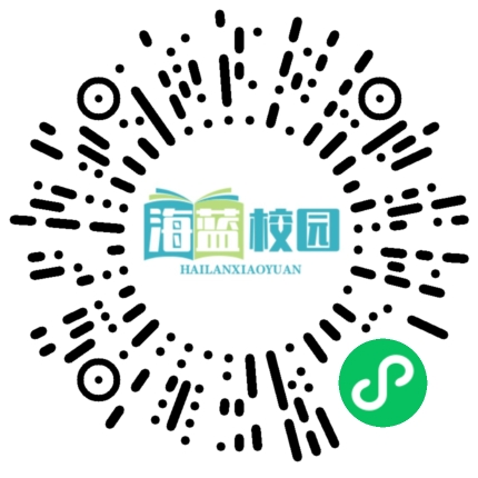 宣威市第七中学人才引进通知-图片10