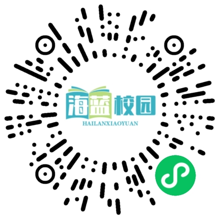 宣威市第一中学2025年公开引进教育人才专项公告-图片2