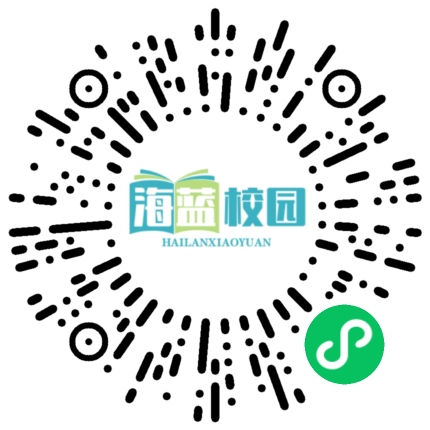 宣威市教育体育局所属部分学校2025年公开引进教育人才专项公告-图片11