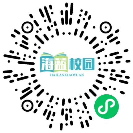 学校历任党政领导-图片2