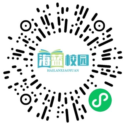 宣威市板桥街道第一中学开展学习标兵评选活动