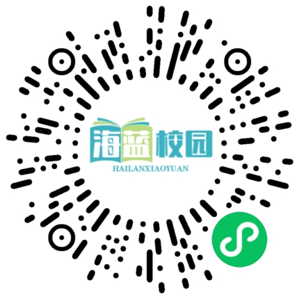 来宾街道中心学校举行课后服务成果展示暨庆祝2025年元旦师生文艺汇演