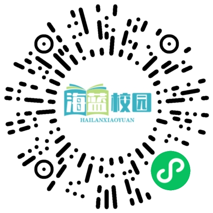 1月7日起报名！云南省2025年上半年中小学教资考试笔试报名须知