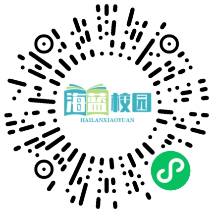 宣威市第二中学举行2025年元旦活动-图片7