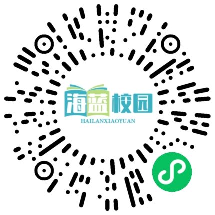 务德镇中心完小元旦庆祝活动节目