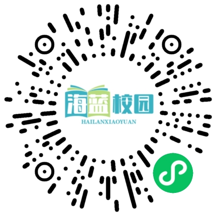 2025年寒假安全致家长的一封信-图片12