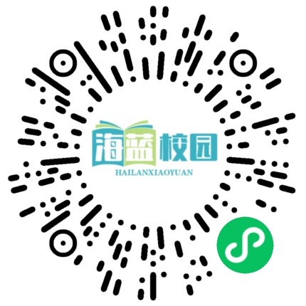 宣威十中寒假放收假通知