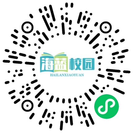 事关中小学生寒假期间校外培训！省教育厅发布告知书→-图片2