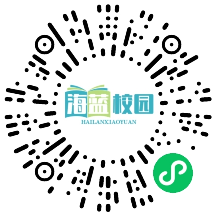 人间逢小年，所念皆如愿