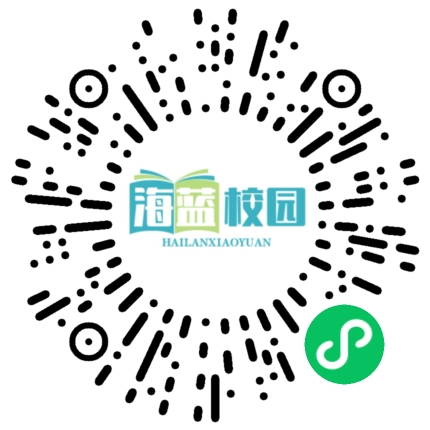 收心有良方，开学心不慌！-图片2