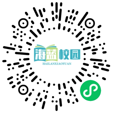 精准分析明方向，凝心聚力战高考 ——2025届高三年级成绩分析暨二轮复习备考会