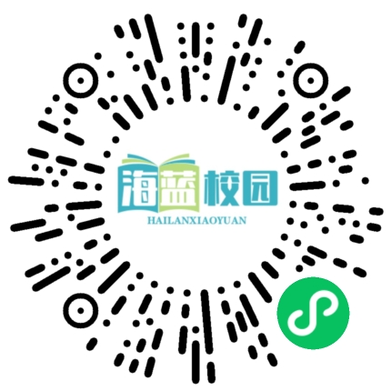 宣威市第六中学初中部举行2024年秋季学期奖学金颁奖大会