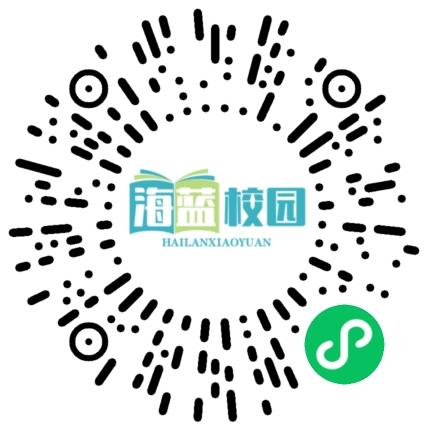 宣威市阿都乡梨树完小首届“幸福杯”篮球赛开赛