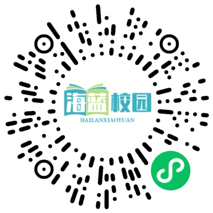 宣威市招生委员会关于加强高考、中考考试环境综合整治的公告-图片2