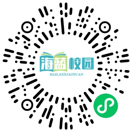 快乐过暑假，安全不放假！-图片2