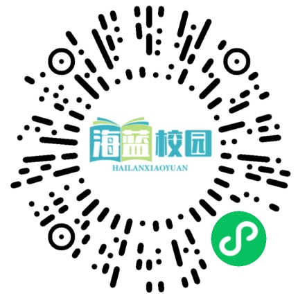 宣威市第六中学2024-2025学年开学典礼暨教师节庆祝活动圆满举行-图片2