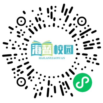 宣威十中2024届高考录取金榜（九）-图片4