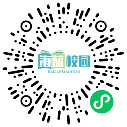 宣威十中2024级高一新生入学须知-图片5