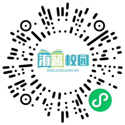 宣威十中2024级初一新生入学须知-图片5