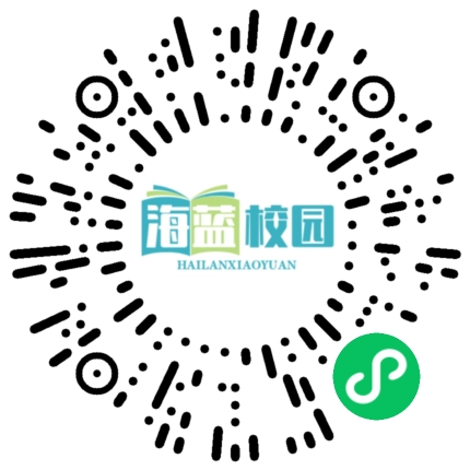 宣威十中举行高二初二年级表彰大会-图片11