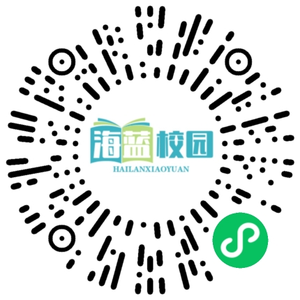 表扬优秀学生 彰显榜样力量——宣威三中举行2023年秋季学期成绩优秀学生表扬会-图片12