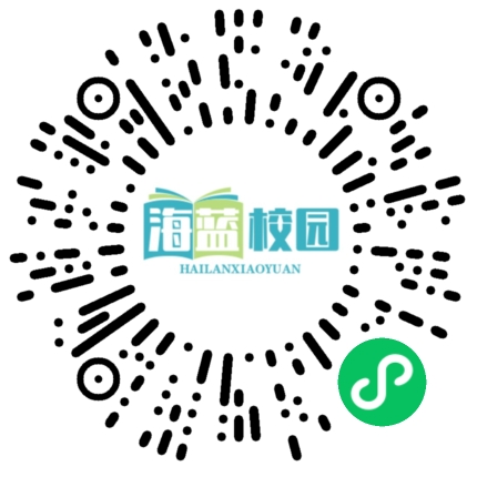 宣威十中举行开学典礼暨表彰大会