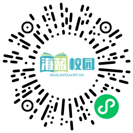 宝山镇第二中学举行开学典礼暨安全教育专题会