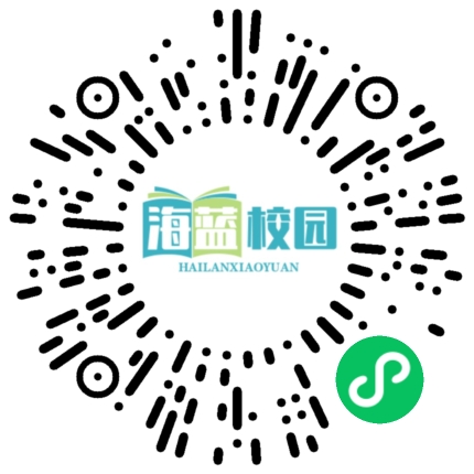 得禄乡召开2024年教育工作暨先进教师表扬会