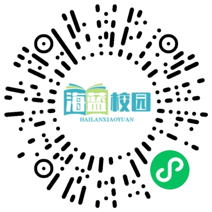 和葡萄牙总理一起上课的日子