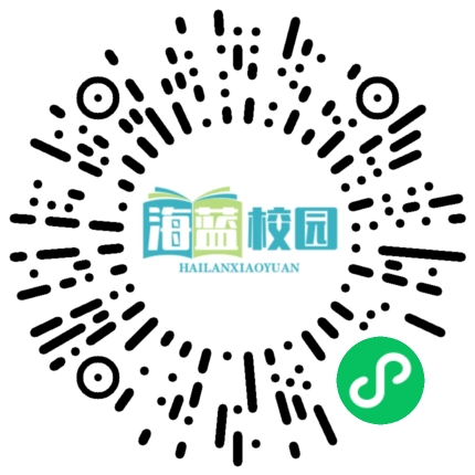 宣威市第七中学:为梦想出征  为高考壮行-图片5