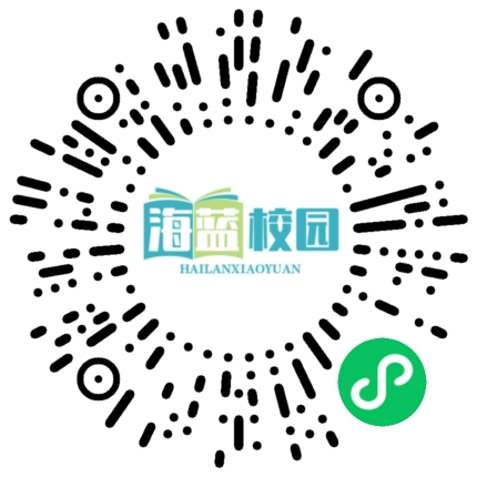 跨“粤”山海   相会八中——北京师范大学到宣威市第八中学开展暑期教育实践活动-图片4