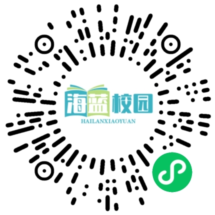 珍爱生命 关注安全-图片2