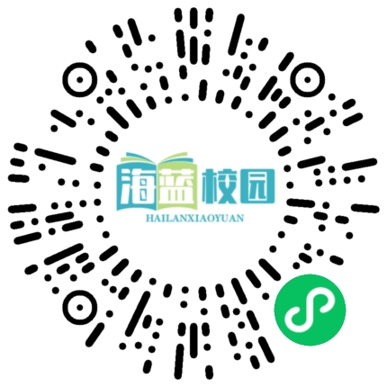 青春心向党，建功新时代——宣威九中纪念“五四”运动100周年文艺汇演