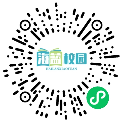 愿你出走半生，归来仍是少年-图片3