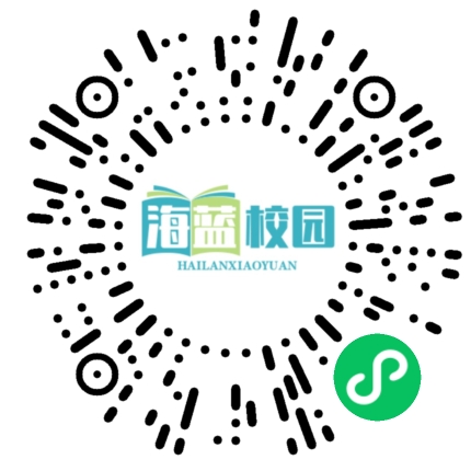 【开启新征程  书写新篇章】宣威九中喜迎2024级高一新同学-图片9