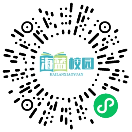 【弘扬教育家精神，加快建设教育强国】宣威九中召开2024—2025学年开学典礼暨表扬会-图片21