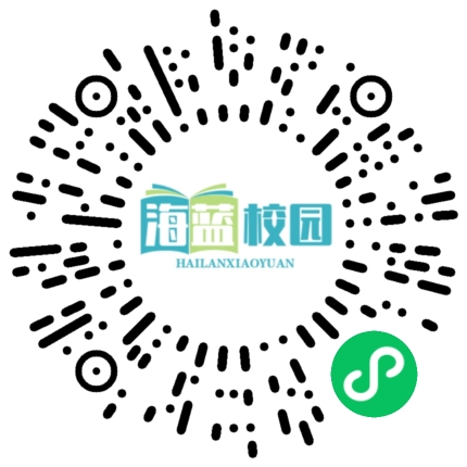 可爱的中国，奋进的三中——宣威三中组织学生观看2024年《开学第一课》-图片14