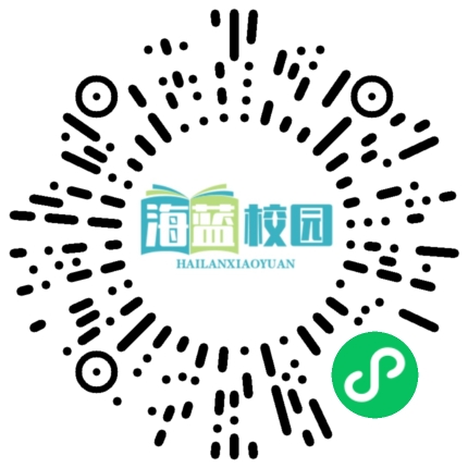 树立先进楷模，共筑教育梦想——榕城初级中学2024年秋季学期开学典礼暨教师节庆典圆满落幕-图片2