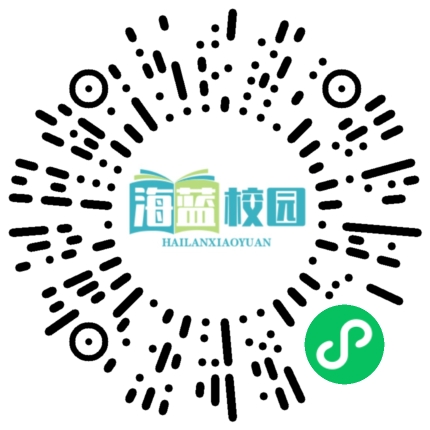 曲靖市宣威第一职业技术学校社会服务学部表彰大会